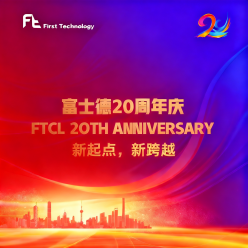FTCL 20th Anniversary